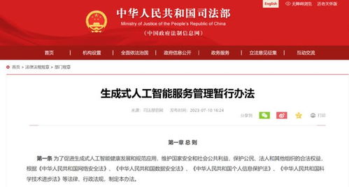 AI“復活”親人 慰藉還是邊界模糊？數字內容制作服務的倫理思考