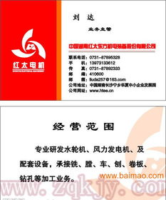 多類小批量VIP卡高精度印刷 為何首推數碼印刷？——低成本、高靈活性的制造解決方案與數字內容服務